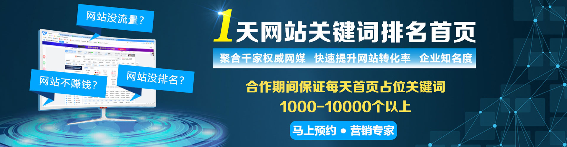 鲤城sem开户
